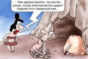 «Веерных отключений» электричества в Украине не будет