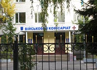 На месте военкомата в Одессе построят жилой комплекс