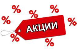 Акции, скидки и спецпредложения на стройматериалы и технику. Обзор