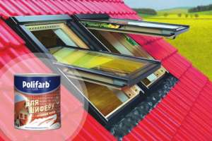 Представлено новое средство для защитно-декоративной окраски шиферных крыш