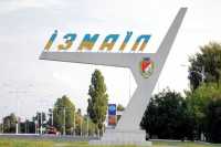 Измаил получил границы