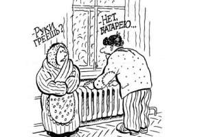 Власти попросили не тянуть с началом отопительного сезона