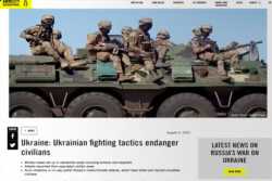 Разбор скандального доклада Amnesty International