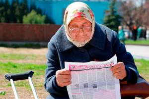 Январские пенсии получит только небольшая часть украинцев