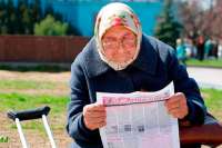 Январские пенсии получит только небольшая часть украинцев