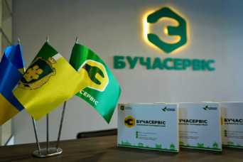 Буча отримає вiд Кореї очиснi споруди