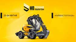 В Киеве состоится масштабная демонстрация тяжелой техники