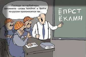 Строительный прикол: как развлекаются гастарбайтеры. Видео