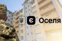 Тернопiль вiдшкодує суму першого внеску за житло ще трьом захисникам