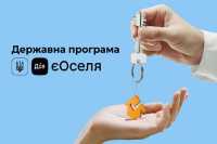 &quot;єОселя&quot; видавлює конкурентiв з ринку