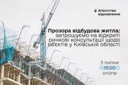 Перед вiдновленням Київської областi з будiвниками проведуть консультацiї