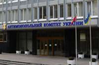 АМКУ закрыли доступ на рынок оценки