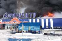 Сгоревший "Эпицентр" не был введен в эксплуатацию