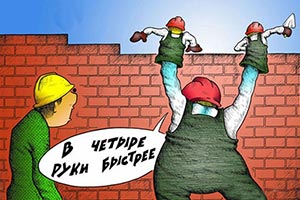 ТОП строительных событий недели 7- 11 сентября