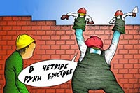 ТОП строительных событий недели 7- 11 сентября