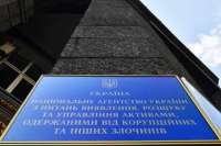 Отобранную недвижимость запретят продавать без суда