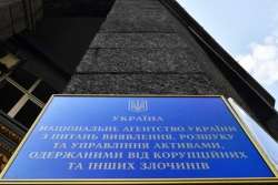 Отобранную недвижимость запретят продавать без суда