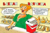 Строительный прикол: эротичные молдавские шуруповерты. Видео