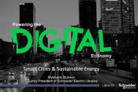 Schneider Electric проводит диджитализацию (цифровое управление) в городах Украины