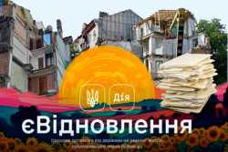 Iз програмою &quot;єВiдновлення&quot; фiксується багато спроб зловживань