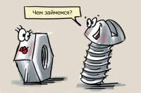 Какой крепеж самый надежный в мире. Видео