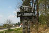 Водоканал незаконно купил помещение