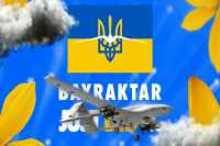 На "Байрактар" для Украины в Литве скинулся даже дом престарелых