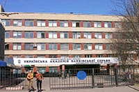 Банковский институт в Харькове обзаведется спортплощадками