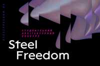 STEEL FREEDOM 2021 – втілюй найсміливіші архітектурні ідеї!