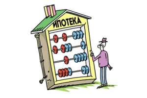 42 семьям Винницы удалось погасить удешевленную ипотеку