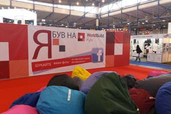 Первый день работы Международной выставки WorldBuildKyiv-2018. Фото