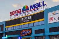 ТРЦ Sofia Mall успiшно реконцептували