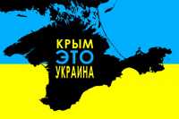 Крым может вернуться под контроль Украины без боя. Видео