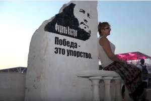 В аннексированном Крыму открыли памятник Фиделю Кастро. Видео