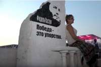 В аннексированном Крыму открыли памятник Фиделю Кастро. Видео