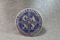 Архiтектори НСАУ потерпають вiд тиску з боку СБУ