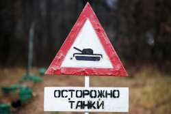 россия хочет выскочить из войны «с куском Украины в кармане»