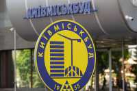 "Киевгорстрой" заявил о праве поднять цены на жилье