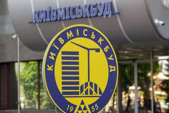 &quot;Киевгорстрой&quot; заявил о праве поднять цены на жилье