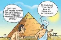 Первоапрельские строительные приколы-4. Видео