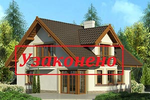 Новая строительная амнистия готовит сюрприз