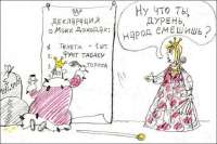 Новый порядок заполнения  Декларации о доходах и расходах для назначения жилищной субсидии