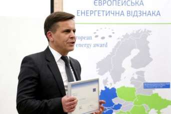 Житомиру вручили энергетическую награду