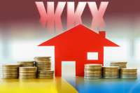 Задолженность за ЖКУ снизилась