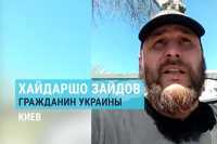 Уроженцы Таджикистана воюют в Украине с обеих сторон