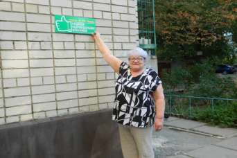 В Херсоне больше всего ОСМД