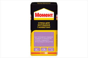 На рынке представлена смесь для кладки газобетонных блоков