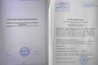 Для строительства жилья стройпаспорт временно не нужен