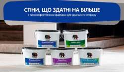 Стіни, що здатні на більше. Відео