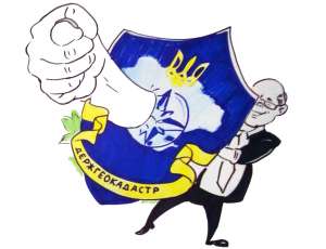 Ветераны АТО проведут в Киеве акцию протеста против произвола Госгеокадастра